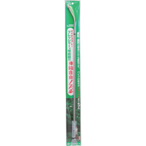蓄圧式 FURUPLA ダイヤスプレープレッシャー式単頭式1.6m伸縮ノズル [2050] 販売単...