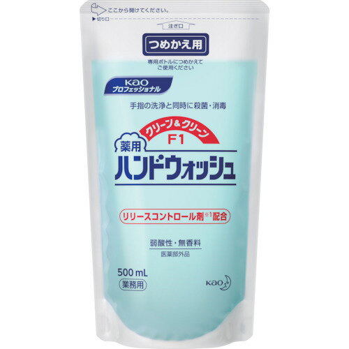 Kao 業務用クリーン&クリーンF1 つめかえ500ml  販売単位：1