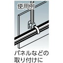 結束バンド 工具 ケーブル 配線 固定 屋内用 TRUSCO トラスコ中山 プッシュマウントタイ(ウィング) 幅4.8x201 取付穴径6.0 [TPWV-200M] 販売単位：1 2