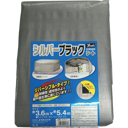 4903599222708｜444-9797 [SLB11] 1枚販売 システム上、送料無料と表記されていても、沖縄県・離島宛、大型商品は追加料金をいただく場合があります。別途費用が発生する場合、システムの都合上ご購入時の自動配信メールには追加料金が含まれておりません。当店でご注文内容を確認し、別途メールにてご請求金額を連絡致します。商品画像については実際の製品と異なる場合がございます。あくまでも商品のスペックをご確認の上ご注文をお願いいたします。※この商品は受注発注の商品です。その為メーカーに在庫がない場合がございます。その場合は大変申し訳ございませんがキャンセルとさせて頂きます。予めご了承下さい。444-9797特長表面がシルバー、裏面がブラックのため両面使用可能です。用途機械カバー、養生シートなど。仕様色：表 シルバー/裏 ブラック幅(m)：3.4長さ(m)：5.2厚さ(mm)：0.22番手(#)：3000ハトメ数(個)：20ハトメピッチ(cm)：90耐久期間：約1年引張強度：縦683N/5cm、横600N/5cm引裂強度：縦140N、横90N仕様2厚さ：0.22mmハトメピッチ：90cm材質_仕上シート：ポリエチレン（PE）ハトメ:アルミ（内径:12mm）質量3.000KG原産国中国JANコード4903599222708「ルーペスタジオ」では、拡大鏡(虫眼鏡/ルーペ)、双眼鏡、単眼鏡、望遠鏡などのレンズ製品を主に取り扱っております。工具製品は常には在庫しておらずお取りよせとなります。ご了承下さい。カラーシート カラーシートユタカメイク シート 関連商品へ