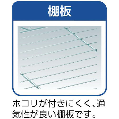 TRUSCO トラスコ中山 ステンレス製メッシュラック用棚板 550X350 [TSM19-23S] 販売単位:1 送料無料 [3]