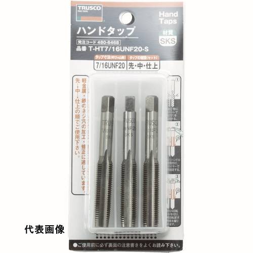 TRUSCO �ȥ饹���滳 �ϥ�ɥ��å� ��˥ե����ͤ��ѡ�SKS 1/4UNF28 ���å� [T-HT1/4UNF28-S] THT14UNF28S ����ñ�̡�1