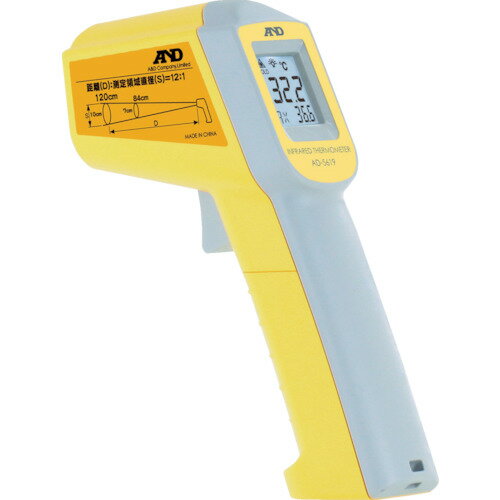 Thermometers - A&D 放射温度計(レーザーマーカーつき) [AD5619] 販売単位：1 送料無料