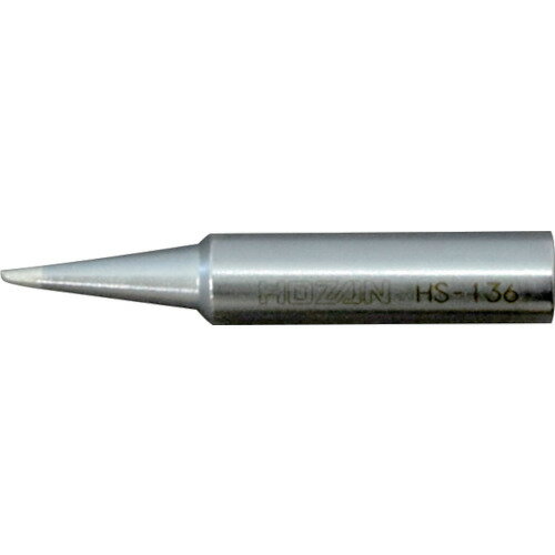 はんだこて 修理 はんだごて はんだ 半田ごて HOZAN 温調式ハンダゴテ HS-26用ビット C型コテ先 [HS-136] 販売単位：1