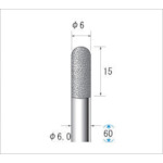 ナカニシ 電着ダイヤモンドバー 円筒先丸型 φ6×15×軸φ6 #140 [13241] 販売単位：1