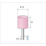 ナカニシ 軸付砥石(1Pk(袋)=10本入)粒度60 ピンク 円筒 外径14mm [42441] 販売単位：1