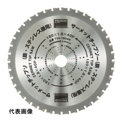 Ŵ�����ƥ�쥹���� TRUSCO �ȥ饹���滳 ������åȥ��åץ��� 125X28P [TSS-12528N] ����ñ�̡�1