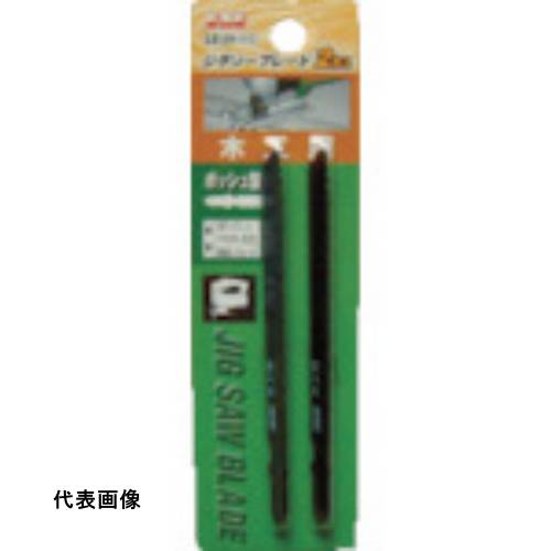 KSK ジグソ-ブレ-ドボッシュ型 (2枚入) [BW-111B] 販売単位：1