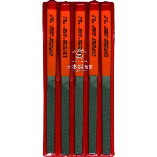 ツボサン 組ヤスリ 5本組 平 荒目 [HI005-01] 販売単位：1 送料無料