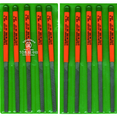 ツボサン 組ヤスリ 10本組 平 中目 [HI010-02] 販売単位：1 送料無料