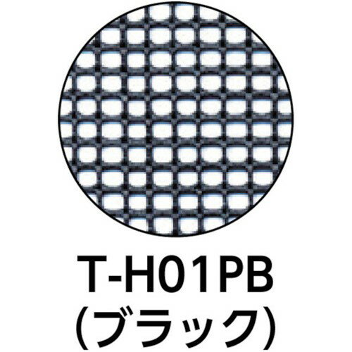 TRUSCO トラスコ中山 多目的樹脂ネット ブラック1mX40m 目合4mmX4mm [T-H01PB] 販...