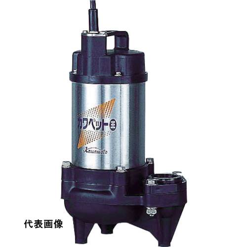 川本 排水用樹脂製水中ポンプ(汚物用) 1.5kw 全揚程16m ポンプ本体のみ [WUO-505/655-1.5] WUO5056551.5 販売単位：1 送料無料
