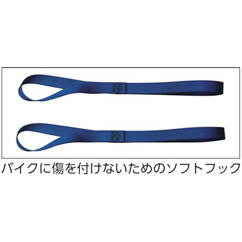 allsafe ベルト荷締機 大型バイク用 タイダウン カム式 ソフトフック付 [BK-CP-SF]...