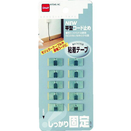 ニトムズ 平型コード止め [H137] 販売