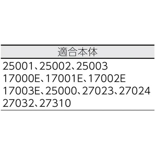 サンプラ 交換用先端ノズル 白 [90829] 販売単位：1 loupe-studio-11094036 ルーペスタジオ サンプル画像2