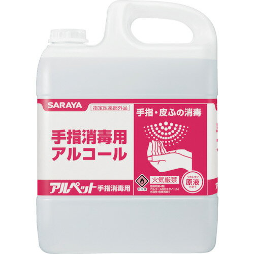 サラヤ アルペット手指消毒用 5L [41358] 販売単位：1 送料無料
