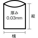 サニパック スタンダードポリ袋4号(0.03mm) [L04] 販売単位：1