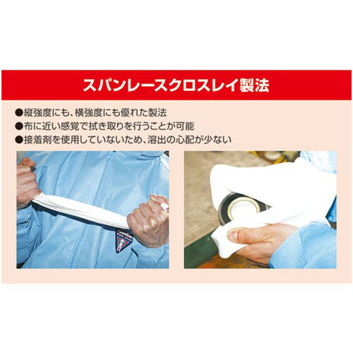 （まとめ）TRUSCO 水拭き用モップ240mm幅用スペア TCP-240SP 1枚【×10セット】[21]