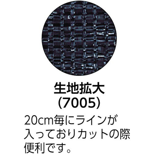 GS 強力防草シート(抗菌剤入り) [7005] 販売単位：1