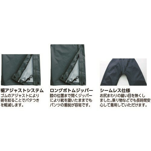 アイトス ディアプレックス レインパンツ ブラック M レイングッズ [56302-010-M] 販売単位：1 送料無料