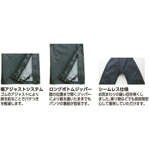 アイトス ディアプレックス レインパンツ チャコール L レイングッズ [56302-014-L] 販売単位：1 送料無料