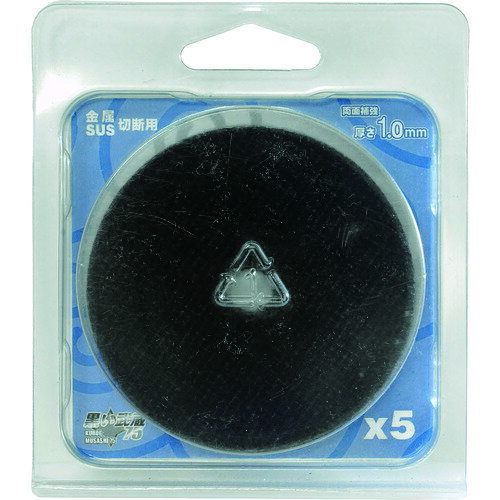 SP エアグラインダー用オプションパーツ Φ76mm切断砥石 [SP-7231-76] SP723176 販売単位：1