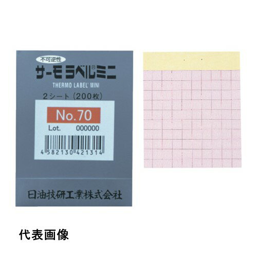 日油技研 サーモラベルミニ 不可逆性 85度 [NO.85] 販売単位：1 送料無料