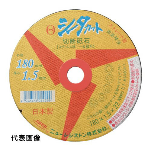 NRS ���ȥ졼�ȷ��������� ���������å� 150��1.4��22 NX46S [SCT15014NX46S] 10�����å� ����̵��