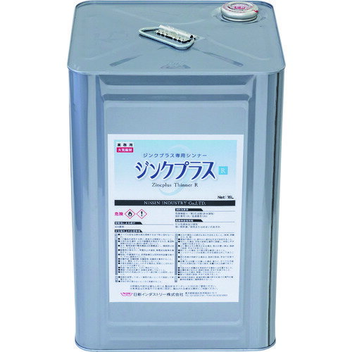 楽天市場】nkkシンナーの通販