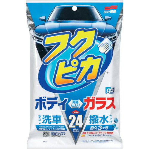 SOFT99 フクピカGen5 24枚 [00462] 00462 販売単位：1