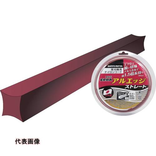 4984037005022｜127-6941 [0502] 1販売システム上、送料無料と表記されていても、沖縄県・離島宛、大型商品は追加料金をいただく場合があります。別途費用が発生する場合、システムの都合上ご購入時の自動配信メールには追加料金が含まれておりません。当店でご注文内容を確認し、別途メールにてご請求金額を連絡致します。商品画像については実際の製品と異なる場合がございます。あくまでも商品のスペックをご確認の上ご注文をお願いいたします。※この商品は受注発注の商品です。その為メーカーに在庫がない場合がございます。その場合は大変申し訳ございませんがキャンセルとさせて頂きます。予めご了承下さい。127-6941特長アルミの粉を含有し従来より約1.5倍長持ちです。（当社比）特に表面積が大きく耐久性に優れる4シリーズです。用途硬い草や草が密集する場所に。仕様コード長さ(m)：50コード太さ(mm)：2.4コード径(mm)：2.4仕様2スプールパック巻式材質_仕上ナイロン6・66、アルミ粉質量310.000G原産国日本JANコード4984037005022「ルーペスタジオ」では、拡大鏡(虫眼鏡/ルーペ)、双眼鏡、単眼鏡、望遠鏡などのレンズ製品を主に取り扱っております。工具製品は常には在庫しておらずお取りよせとなります。ご了承下さい。刈払機 刈払機用ナイロンコード三陽金属 ナイロンコード 関連商品へ