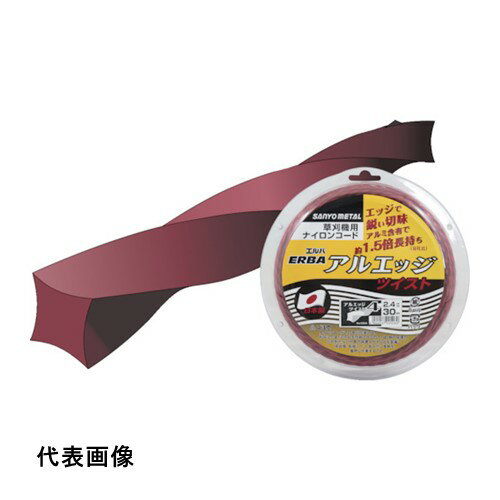 Rakuten - 三陽金属 ナイロンコード アルエッジ4ツイスト 30m [0506] 販売単位：1