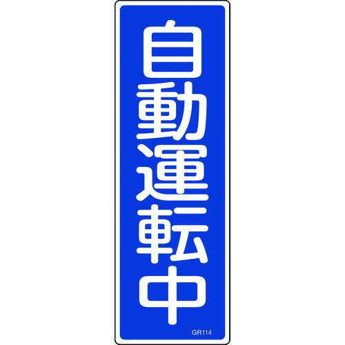 н ûɸ ưž GR114 360120mm  ķ [093114] ñ̡1