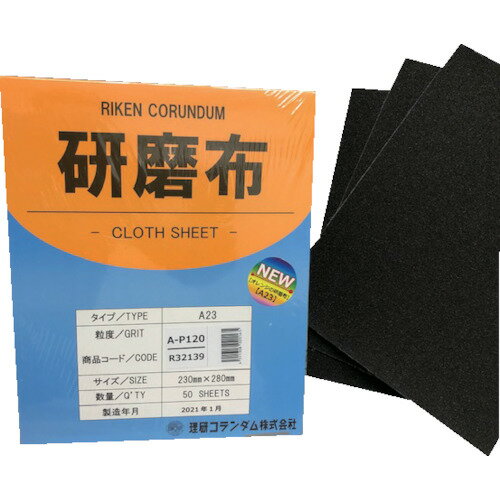  A23 230mm Ĺ280mm #120 [19-A23-230X280-120] 19A23230X28012...