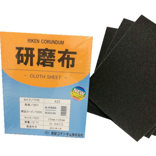  A23 230mm Ĺ280mm #400 [19-A23-230X280-400] 19A23230X28040...