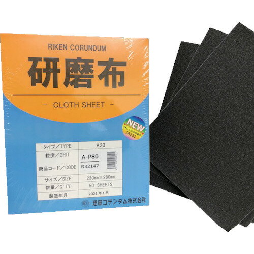  A23 230mm Ĺ280mm #80 [19-A23-230X280-80] 19A23230X28080 5...