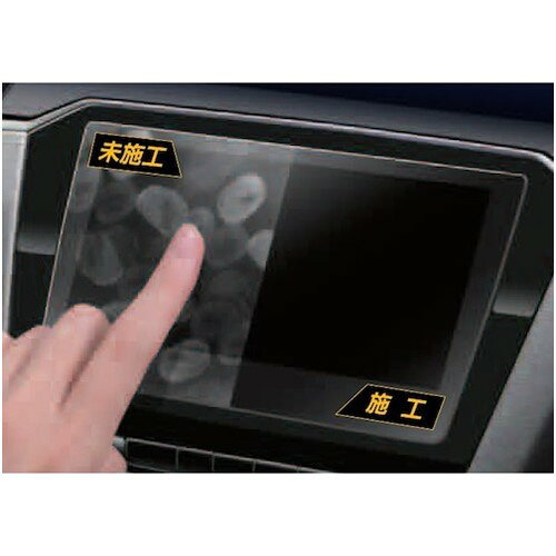SOFT99 車内用クリーナー ルームピア パネルクリア [02190] 02190 販売単位：1