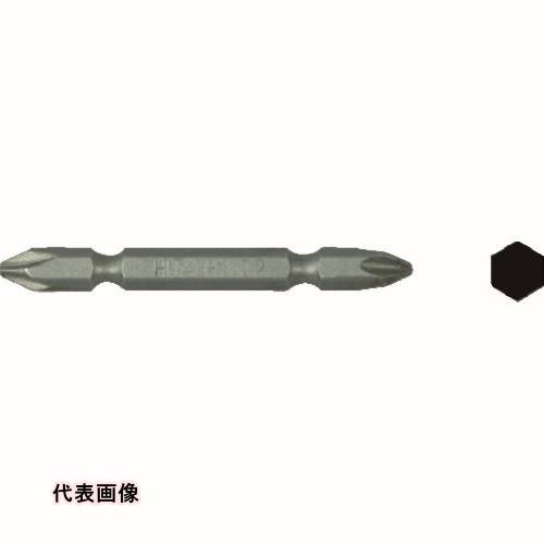 HiKOKI 両頭プラスビット No.2×65L 10本入り [00307642] 00307642 販売単位：1