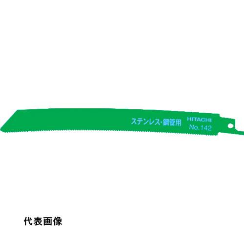 工具 切断工具 替刃 ナイフ おすすめ HiKOKI セーバソーブレード NO.145 150L 18山 5枚入り [0032-2605..