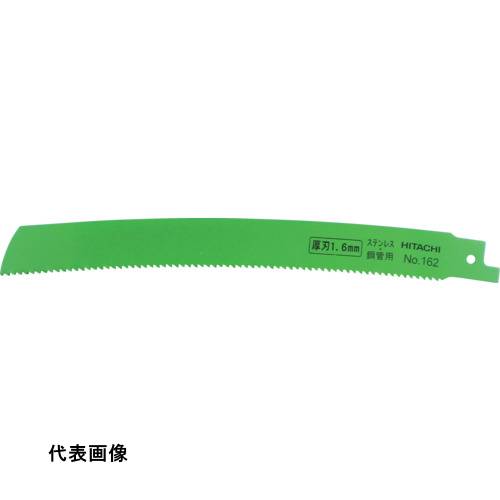 ���� ���ǹ��� �ؿ� �ʥ��� �������� HiKOKI CR17Y�ѥ����Х����֥졼�� NO.163 300L 8�� 5������ [00324684] 003246...