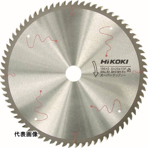 木工用 HiKOKI スーパーチップソー(コードレス用) 125mm×20 24枚刃 [0032-6729] 00326729 販売単位：1 ..