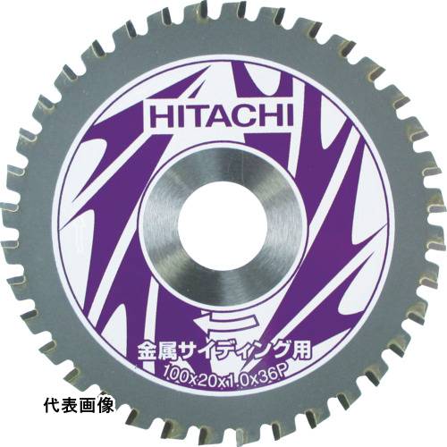 ������ HiKOKI ���åץ���(��°�����ǥ�����) 125mm��20 46��� [0032-8545] 00328545 ����ñ�̡�1 ����̵��