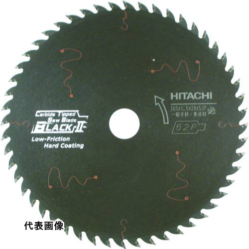 木工用 HiKOKI スーパーチップソー(ブラック2) 125mm×20 48枚刃 [0033-4401] 00334401 販売単位：1 送..
