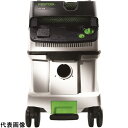 掃除機 乾湿両用 FESTOOL 集塵機 CTL 36 LE 標準セット(574969LE) [00526271] 00526271 販売単位：1 送料無料