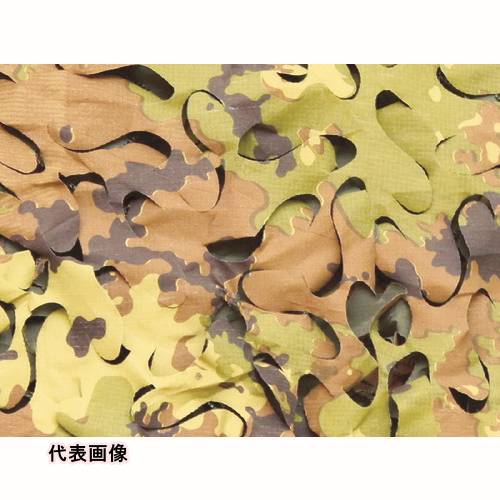 気質アップ Camo スペシャリスト ブロードリーフxウルトラライト ユーロ 1 5mx6m Sblu1 5x6eu Sblu1 5x6eu 販売単位 1 送料無料 輝く高品質な Sellthemobile Com 気質アップ Camo スペシャリスト ブロードリーフxウルトラライト ユーロ 1 5mx6m Sblu1 5x6eu Sblu1 5x6eu 販売単位 1 送料無料 輝く高品質な Sellthemobile Com
