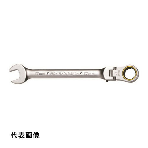 4975180407252｜1589928 [FRC13LK ] 1販売商品画像については実際の製品と異なる場合がございます。あくまでも商品のスペックをご確認の上ご注文をお願いいたします。※この商品は受注発注の商品です。その為メーカーに在庫がない場合がございます。その場合は大変申し訳ございませんがキャンセルとさせて頂きます。予めご了承下さい。1589928特長ロック機構で首振り角度を保持したままでアクセス可能です。奥まった、込み入った場所での作業に最適です。12角サーフェィス（角丸）でボルト・ナットの角を傷めません。送り角度がよくわかるイエローリングを採用しています。プッシュボタンの操作でロックが解除でき、狙った角度で使用可能です。用途機械、設備、配管、建設等あらゆる産業のボルトナット脱着に。電子部品、車両整備用工具として。仕様対辺寸法(mm)：13厚さ(mm)スパナ：6.3厚さ(mm)めがね：8.9全長(mm)：178外径(mm)めがね：23.5色：シルバー送り角度(°)：5カラー：シルバー歯数(枚)：72対辺(mm)：13仕様2首振り角度（22.5°）8段階調節材質_仕上クロムバナジウム鋼表面処理：ニッケルクロムメッキ質量107.000G注意ボルトナットに合ったサイズを使用し、パイプ等を継ぎ足して過大な力を加えないでください。プッシュボタンの操作なしに、無理に首振り角度の調節をしないでください。ボルトナットに対して浅掛け、斜め掛けはやめてください。工商作業での使用は安全ヒモ等の落下防止策をしてください。（17ミリサイズ以上はセーフティコード用穴付き）TOP安全セーフティコードを併せてご使用になれば一層安全で便利です。原産国台湾JANコード4975180407252「ルーペスタジオ」では、拡大鏡(虫眼鏡/ルーペ)、双眼鏡、単眼鏡、望遠鏡などのレンズ製品を主に取り扱っております。工具製品は常には在庫しておらずお取りよせとなります。ご了承下さい。コンビネーションラチェットレンチ コンビネーションラチェットレンチTOP 首振りロックラチェットコンビ 関連商品へ