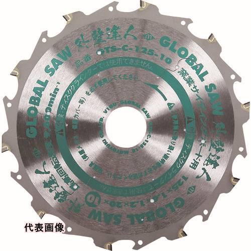 建材用 モトユキ グローバルソー窯業サイディングボード用チップソー [GTS-C-100-10] GTSC10010 販売単位：1 送料無料