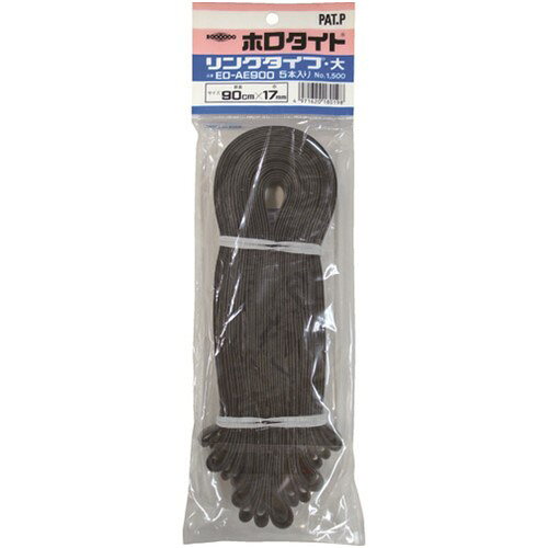 ミリオン ホロタイト(合成ゴム)リングタイプ大 17mm幅×1.5mm厚×900mm折径(5本袋入)...