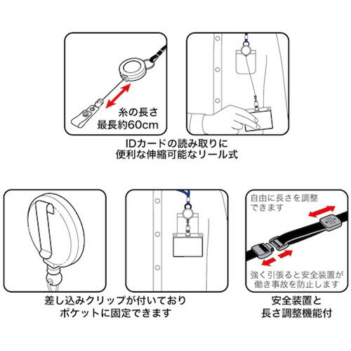 OP ループクリップ リール式 1本 青 [N...の紹介画像3