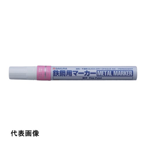 サクラ 鉄鋼用マーカー細字 桃色 [PKK-S-20P] 販売単位：1